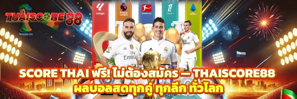 score thai