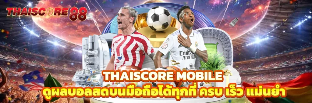 thaiscore mobile