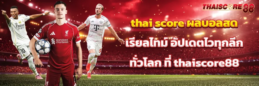 thai score