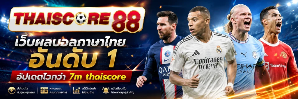 thaiscore88